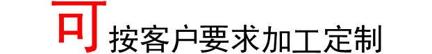 100噸單柱油壓機可以根據(jù)用戶需求定制